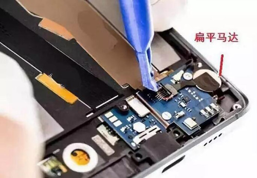 手機上都有哪些零件需要進(jìn)行激光焊接呢?