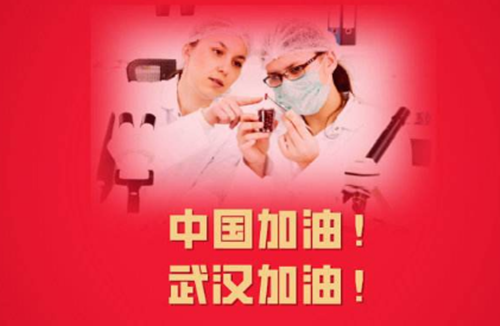 情牽武漢抗擊疫情，金密激光在行動