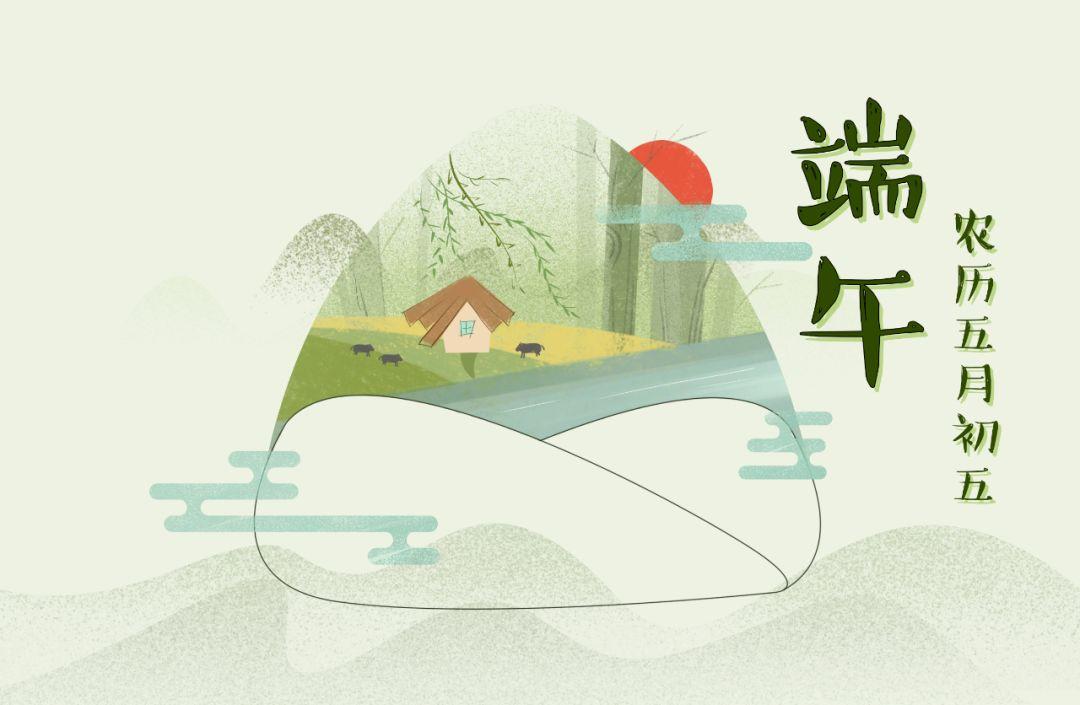 金密激光端午小長(zhǎng)假放假公告