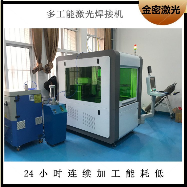 職業學校教學過程中如何正確使用激光焊接機保障學生安全