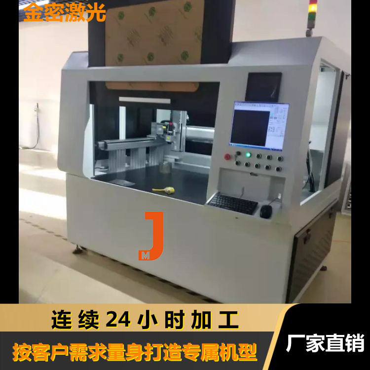  激光焊接技術不斷進步在汽車制造中占有非常重的份量