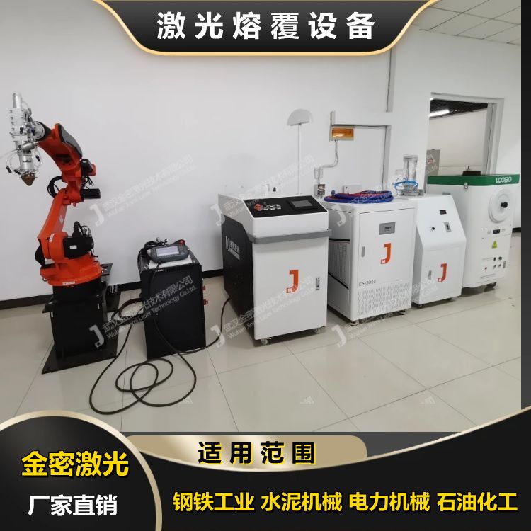 天寒地凍金密激光設備發貨忙不停，全力以赴為市場