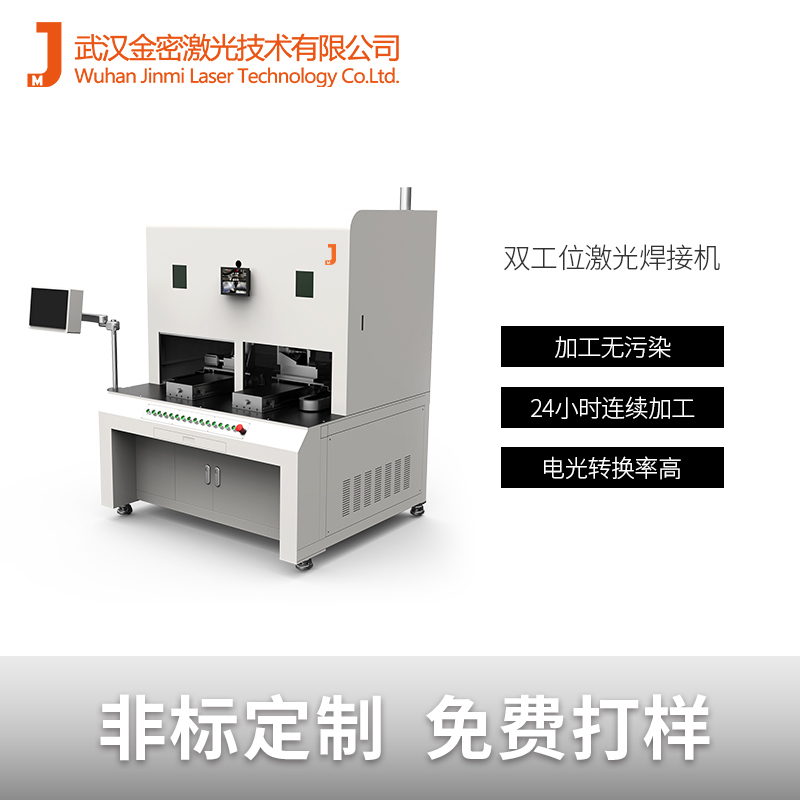 激光焊接機在汽車安全氣囊的應用優勢