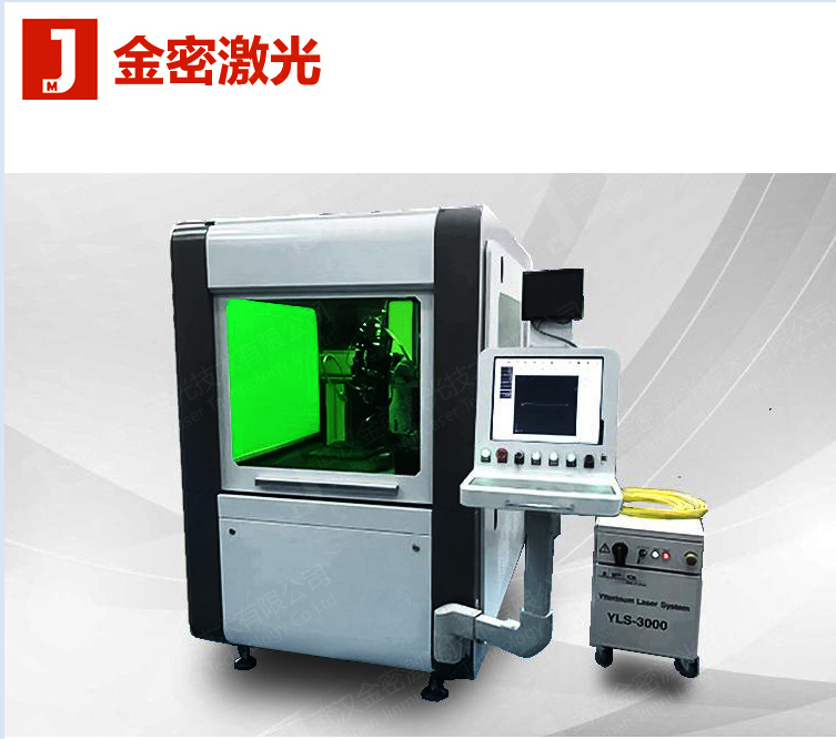 大學(xué)實訓(xùn)使用的激光焊接機設(shè)備哪個品牌好